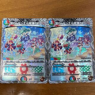 夏だ!デュエル修業だ!!(黒トレジャー) T2/T10