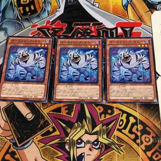 ゴーストリック・マミー 1 ノーマル 3枚セット てら