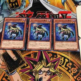 ゴーストリックの魔女 3 ノーマル 3枚セット てら