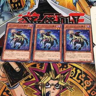 ゴーストリックの魔女 5 ノーマル 3枚セット てら