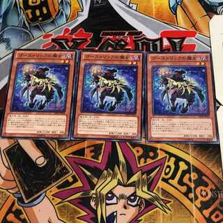 ゴーストリックの魔女 6 ノーマル 3枚セット てら