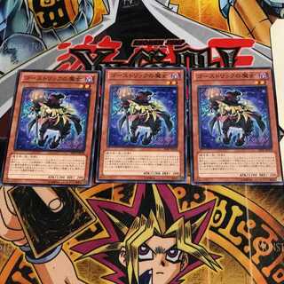 ゴーストリックの魔女 7 ノーマル 3枚セット てら