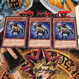 ゴーストリックの魔女 8 ノーマル 3枚セット てら