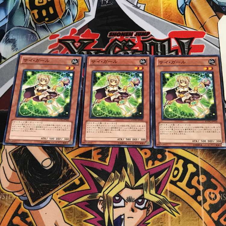 Esper Girl 1 Normal, set of 3 Tera