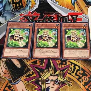 サイ・ガール 1 ノーマル 3枚セット てら