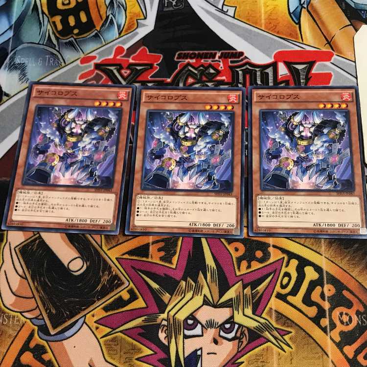 サイコロプス 4 ノーマル 3枚セット てら