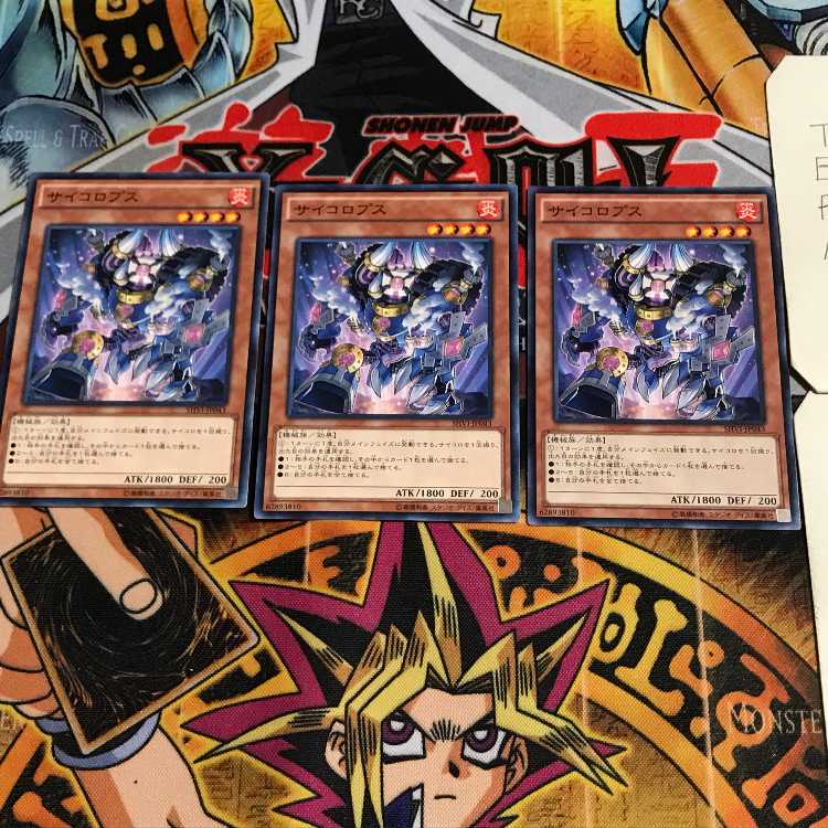 サイコロプス 6 ノーマル 3枚セット てら