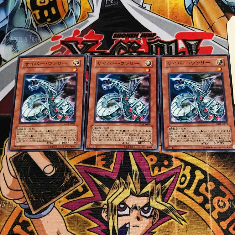 サイバー・ヴァリー 5 ノーマル 3枚セット てら