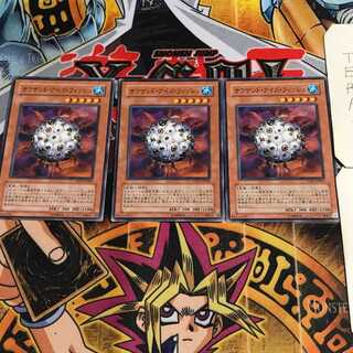 サウザンド・アイズ・フィッシュ 1 ノーマル 3枚セット てら