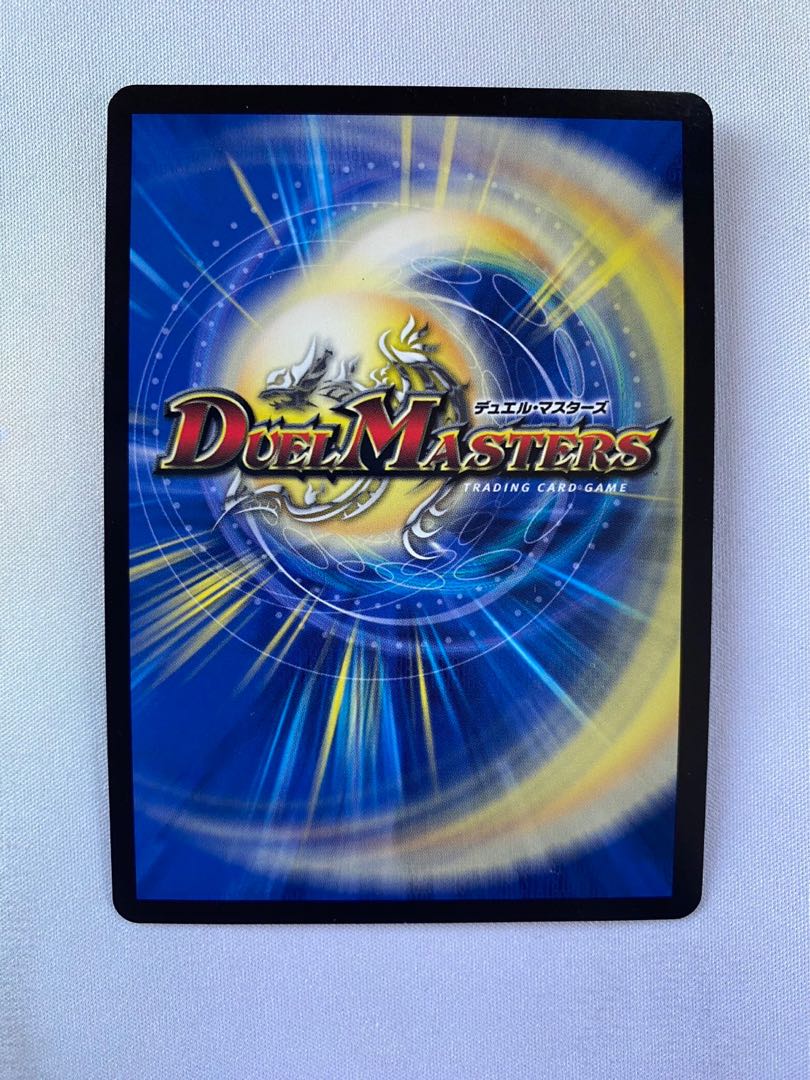 龍世界 ドラゴ大王 VIC P67/Y17