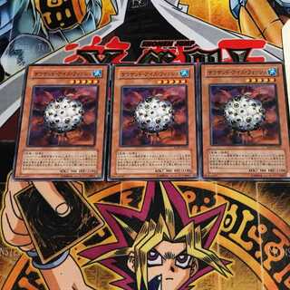 サウザンド・アイズ・フィッシュ 2 ノーマル 3枚セット てら