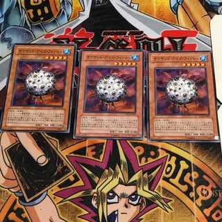 サウザンド・アイズ・フィッシュ 3 ノーマル 3枚セット てら