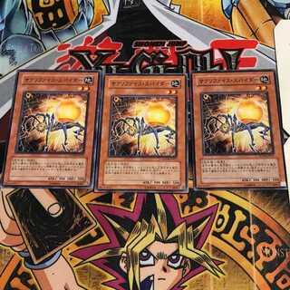 サクリファイス・スパイダー 2 ノーマル 3枚セット てら