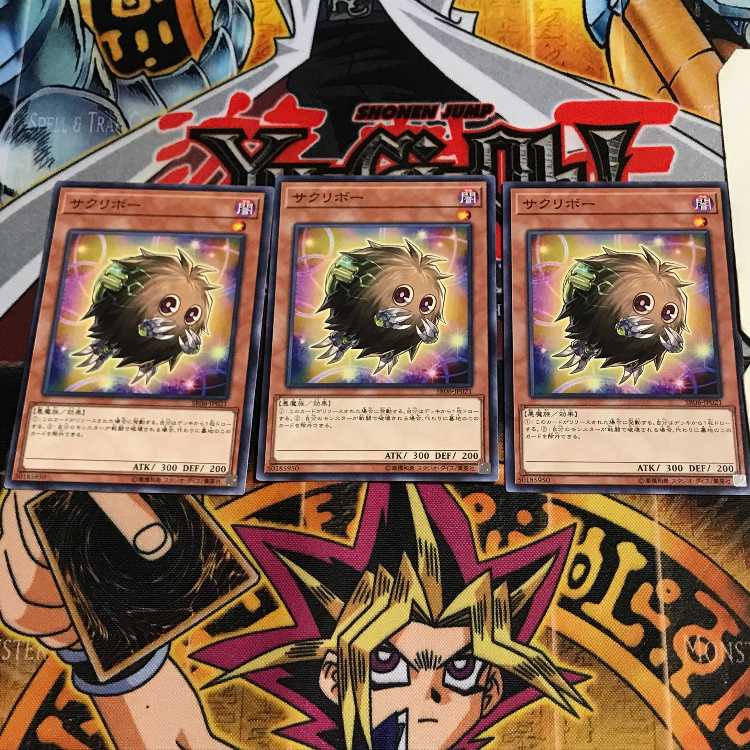 Relinkuriboh 3 Normal Set of 3 Tera