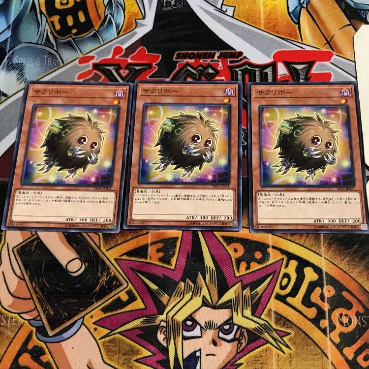 Relinkuriboh 4 Normal, set of 3 Tera.