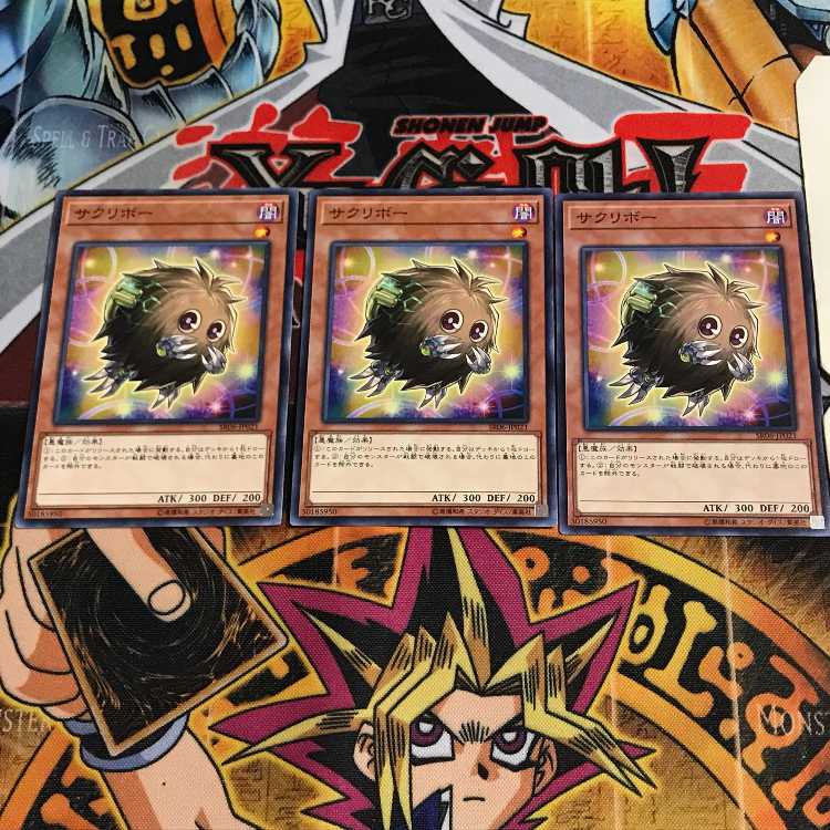 Relinkuriboh 5 Normal, set of 3 Tera.