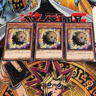 Relinkuriboh 5 Normal, set of 3 Tera.