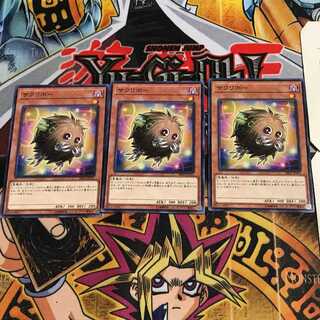 Relinkuriboh 6 Normal, set of 3 Tera.