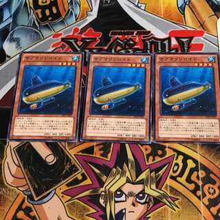 サブマリンロイド 1 ノーマル 3枚セット てら