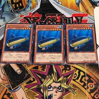 サブマリンロイド 2 ノーマル 3枚セット てら