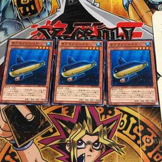 サブマリンロイド 3 ノーマル 3枚セット てら