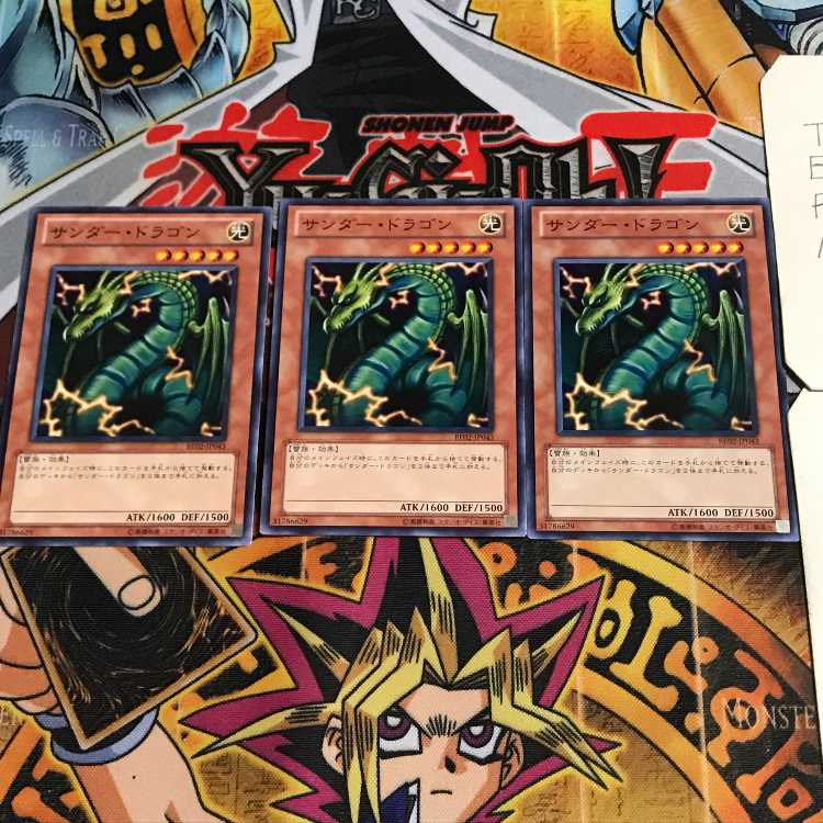 Thunder Dragon 6 Normal, set of 3 Tera.