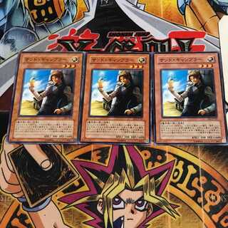 サンド・ギャンブラー 1 ノーマル 3枚セット てら