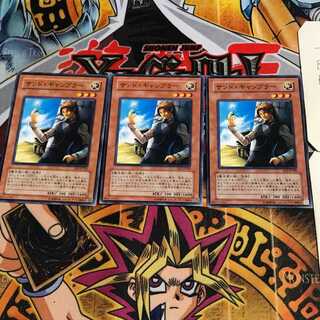 サンド・ギャンブラー 2 ノーマル 3枚セット てら