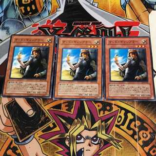 サンド・ギャンブラー 4 ノーマル 3枚セット てら