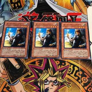 サンド・ギャンブラー 5 ノーマル 3枚セット てら