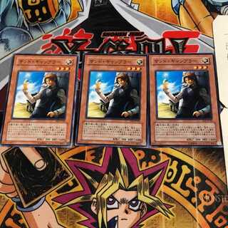 サンド・ギャンブラー 6 ノーマル 3枚セット てら