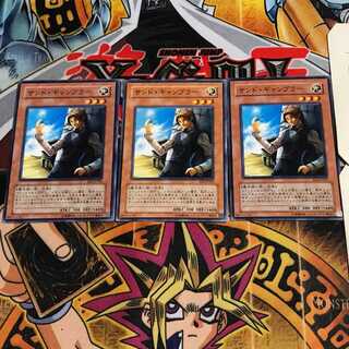 サンド・ギャンブラー 7 ノーマル 3枚セット てら