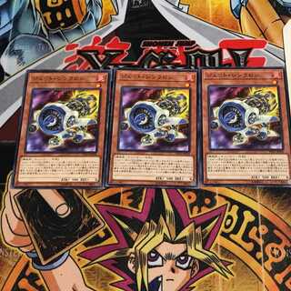 Jet Synchron 6 Normal, set of 3 Tera.