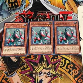 ジェムエレファント 1 ノーマル 3枚セット てら