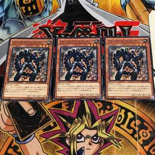 ジェムナイト・オブシディア 2 ノーマル 3枚セット てら