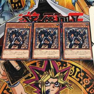 ジェムナイト・オブシディア 3 ノーマル 3枚セット てら