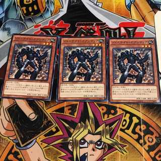 ジェムナイト・オブシディア 5 ノーマル 3枚セット てら