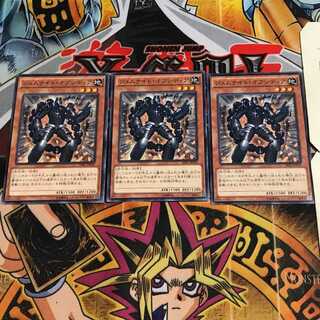 ジェムナイト・オブシディア 7 ノーマル 3枚セット てら