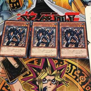 ジェムナイト・オブシディア 8 ノーマル 3枚セット てら