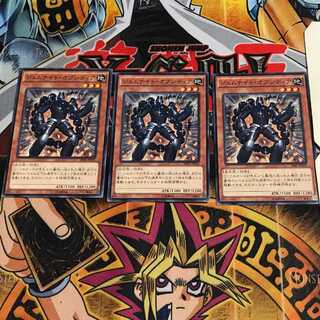 ジェムナイト・オブシディア 10 ノーマル 3枚セット てら