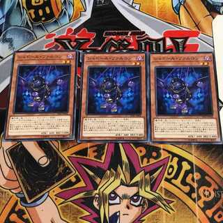 シャドール・ファルコン 1 ノーマル 3枚セット てら