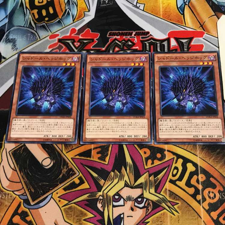 Shaddoll Hedgehog 10 Normal, set of 3 Tera