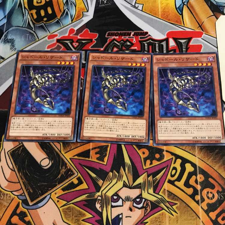 Shaddoll Squamata 1 Normal Set of 3 Tera