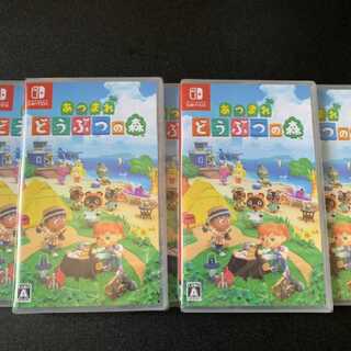 あつまれどうぶつの森　5本セット