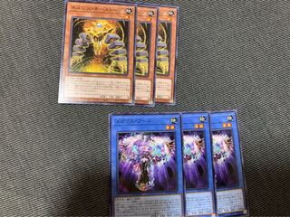 ネメシス・キーストーン、メガリス・フール