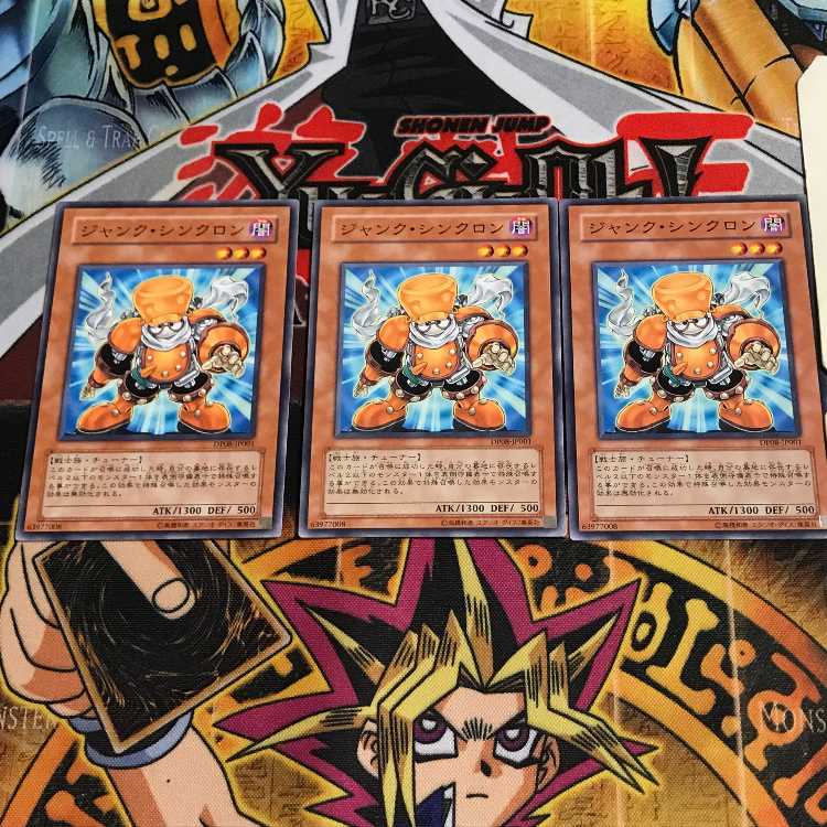 ジャンク・シンクロン 2 ノーマル 3枚セット てら