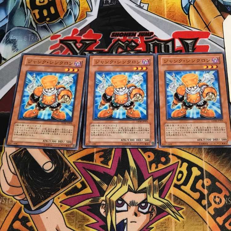 ジャンク・シンクロン 5 ノーマル 3枚セット てら