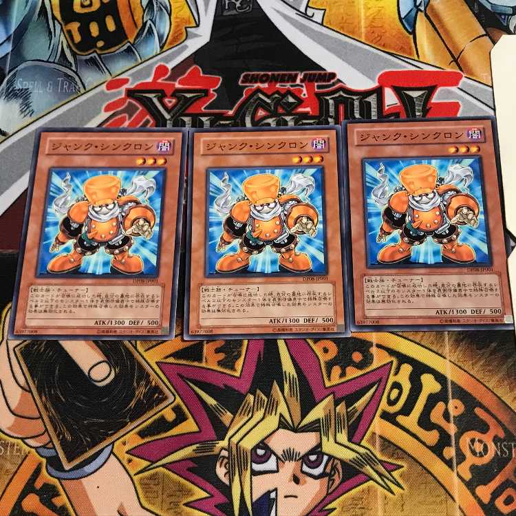 ジャンク・シンクロン 7 ノーマル 3枚セット てら