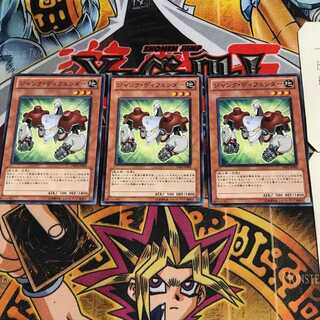 ジャンク・ディフェンダー 4 ノーマル 3枚セット てら