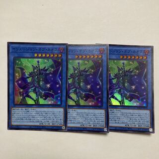 イリュージョン・オブ・カオス スーパーレア JP034